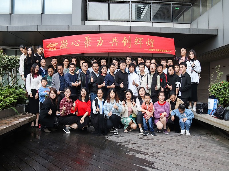 凝心聚力，共創(chuàng)輝煌——華邦瀛科技2020年團建聚餐活動