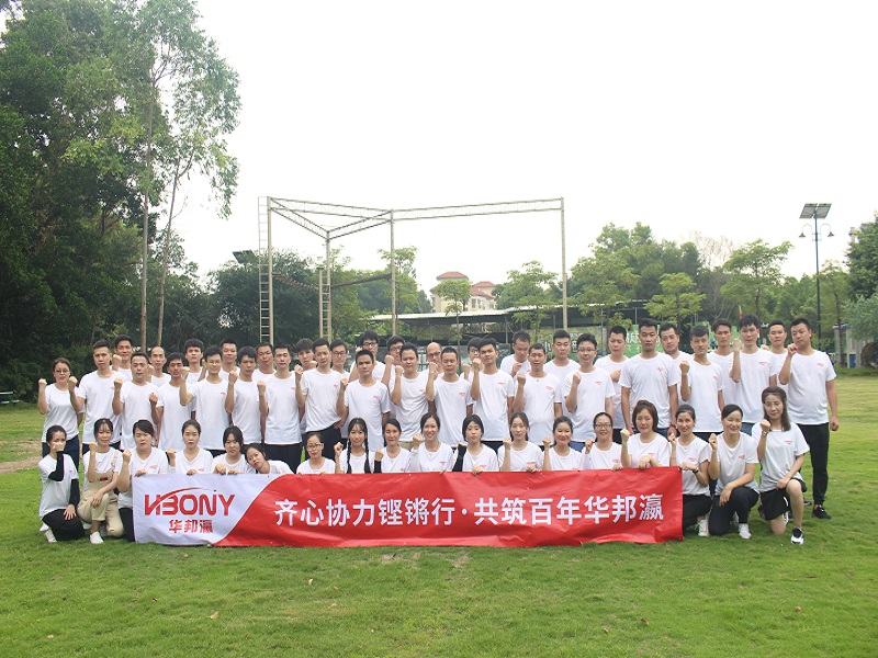 齊心協(xié)力鏗鏘行，共筑百年華邦瀛”——華邦瀛2020年拓展訓練活動專題報道