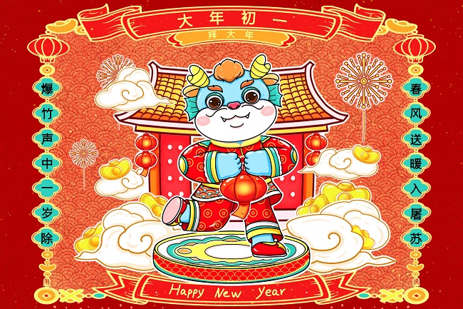 華邦瀛集團