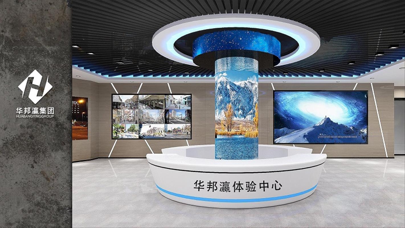 華邦瀛顯示屏智慧展廳：四載風華，智啟未來