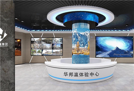 華邦瀛顯示屏智慧展廳：四載風(fēng)華，智啟未來(lái)